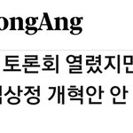 안철수만 <b>연금</b> 공약 냄 ㄷㄷㄷ.jpg