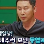 유재석 술 마신 썰 <b>푸</b>는 신동엽