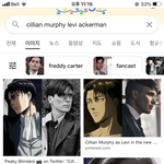 [진격의거인] 리바이랑 이 배우 <b>이미지</b>랑 비슷한거같음