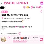 [BTOB] 얘두라 투표하러 가자!!