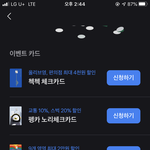체크카드 여기서 뭐 <b>발급</b>할까