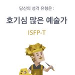 다들 엠비티아이 뭐임?