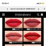 <b>입생</b> 립스틱 선물할건데 컬러 추천좀