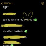 기적은 일어난다 <b>추추</b>추추추추합 ㅠ