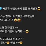 [BTOB] 큡소속 선배 연예인분 <b>유튜브</b>(뒷북)