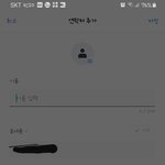 <b>삼성</b> 핸드폰 쓰시는분