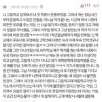 이런 <b>설레</b>는 짤 공유 좀