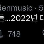 [NCT칠프] 레<b>버지</b> 귀여우엉우