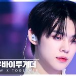 투바투 얼굴
