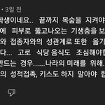 유튜브 댓글 왜이럼