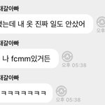 팬들한테 버블 <b>유출</b> 해달라는 아이돌