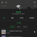 에스파 >>>>>> 아이브