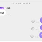 [NCT드림] 나만 <b>버블</b>할 때 이런 <b>말투</b> 되는 거 아니잖아..