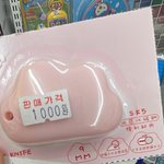 [NCT드림] ㅅㄷ 뭔 <b>색이</b> 더 예쁜 거 같아?? ㅠ