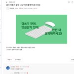 여러분들 중에 <b>대인</b>관계 교섭하다가 이런수모를 겪으신분?