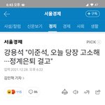 ㅋㅋㅋㅋㅋㅋㅋ이대남 멸망ㅋㅋㅋㅋㅋㅋ