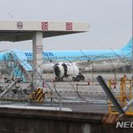 대한항공 여객기 제주공항 활주로 <b>유도</b>등 파손