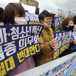 [이것좀봐줘] 백신 패스 <b>반대</b> 국민 <b>청원</b>