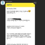 지에스 <b>반택</b>이거 도착한고야 ??