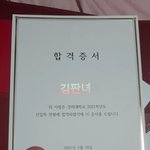 <b>경희대</b> 21임