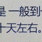 [댓글부탁해] ㅈㅂ여기중국어 잘하는 애 있냐