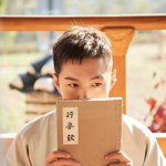 [BTOB] 이거 뭔가