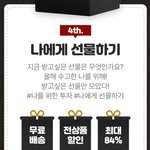 브랜디로 옷 좀 질렀습니당
