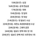 정국 인생도 <b>모아</b>보면 개레전드임