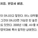 2000년 12월, 4<b>수생</b>의 자살