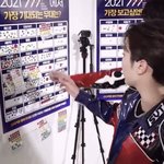 와 권은비 이거 스티커 왜이렇게 많이 받음???