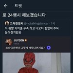 [더보이즈] 내 탐라 <b>쥬</b>프들 ㄱㅇㄱㅋㅋㅋ