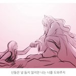 [드루와] 판타지 웹툰 좋아하는사람 잇냐