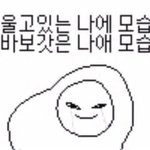 얘들아 ㅈㄴ 잘생긴애가<b>대쉬</b>하는데 어떡함