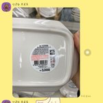 [댓글부탁해] <b>시</b>어머니 이거 저 비꼰거 맞을까요? 사진 有