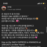 [NCT칠프] 너네 이거 봤냐..?