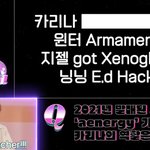 [NCT칠프] 아 정재현 <b>칼</b>이나