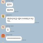 [댓글부탁해] 우리 동아리톡 봐봐 개웃김 ㅋㅋㅋㅋ