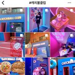 [드루와] 여기 요즘 인스타에서 많이 보이던데