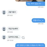 <b>하아</b>…포카팔때마다정신병이