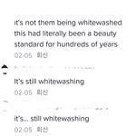 [드루와] 동양인은 그냥 애초부터 존중받기 글렀음