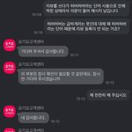 [19] +) 엥 <b>허버허버</b> 일제강점기때부터 남혐용어였대;;