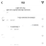 아는 애 바지 짧다고 닉부이치치 <b>드립침</b>