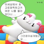 [댓글부탁해] 얘들아 너넨 인스타 <b>필터</b>!!!!