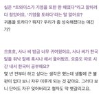 귀욤을 토하다?우리가 <b>성숙</b>해졌단 얘긴가?