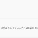 <b>미투</b>운동이실패한이유