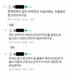 ㅋㅋㅋㅋㅋ<b>맘카페</b> 개쎄다