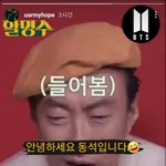 [방탄소년단] 아 죄홉 할.<b>명수</b>봤나봨ㅋㅋㅋㅋㅋㅋㅋㅋㅋㅋㅋㅋ