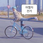 [NCT칠프] <b>아악</b> 이거 왤케 귀여워