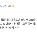 몬스터 아니고 <b>타래</b>