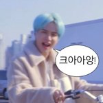 [NCT칠프] 아 진짜 크앙정우 <b>볼</b><b>때</b>마다